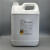 标准实验试剂标准润滑油ASTM NO1/2/3国产进口橡胶塑测试耐油性能 ASTM NO.1