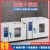 电热恒温鼓风干燥箱实验室商用工业烘箱大小型烤箱真空高温烘干箱 101-00ZB3