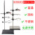 大号铁架台实验室高40/60/100cm厘米1米多功能加厚国标全套不锈钢方座支架化学十字夹子滴定夹蝴 一杆一座/高40cm