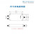 简筠 （功分器0.5-6GHz（经典款））一分二 WIFI/5.8/2.4G 射频同轴功率分配器单位：个
