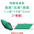 丹斯提尼画萌绿色胶皮防滑橡胶垫耐高温工作台垫实验室桌布维修桌垫 绿黑0.2米*0.2米*2mm