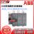 ABB隔离开关OS250D02P/400A/630A/800A/OS1250D03P/2P/4P熔断 OS1250D02P