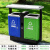 户外垃圾桶果皮箱不锈钢室外高档小区环卫景区庭院商用分类垃圾箱 镀锌板 MX-3102