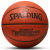 斯伯丁（SPALDING）篮球7号TF掌控PU耐磨室内外比赛训练非真皮76-874Y 76-874Y【全套】可DIY刻字 七号篮球(标准球)