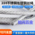 SDFFKOS304不锈钢包塑晾衣绳大棚架子防护网涂塑包胶钢丝绳遮阳网裹胶绳 包塑钢丝绳8mm（3米价）
