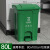 四色分类脚踏垃圾桶商用户外环卫脚踩式厨房带盖餐饮大容量箱大号 100L 绿色厨余垃圾