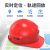 百步通A1智能安全帽4G5G头盔带摄像定位建筑电网远程监控记录 4G防爆智能安全帽