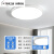 定制适用led吸顶灯简约现代主卧室灯房间客厅灯走廊厨房阳 50cm-白色48w高亮款-白光
