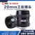 中联科创工业镜头 1英寸F1.6大光圈500万像素8mm 12mm手动C口光学机器视觉工业相机镜头 20mm 1英寸 F1.6 HK2016MP5