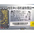 装台达 DPS-400AB-9A 400w电源 老虎TG-6380 380w 电源自动式 黄色