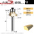 级圆角刀木工铣刀开槽刀具修边机刀头R倒角刀雕刻机锣刀 级圆角刀1/4*3/8