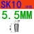 基克孚 精密双A UP级SK筒夹高速SK夹头 SK刀柄夹 SK10-5.5mm 