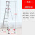 定制适用铝合金人字梯不伸缩折叠梯子3米4米5米6米工程叉梯阁楼高梯子定制 工程款3.5米(红)