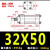 HOB重型液压轻型油缸MOB3240506380*5010015020025030 行程50 轻型MOB32