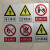 禁止攀登高压危险 电力警示牌3024止步高压危险户外铝反光标识牌 禁止抛物 16x20cm