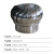 稻田 304不锈钢无动力风球风帽屋顶排气扇养殖厂房散热球 600mm(成品)