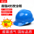 安达玻璃钢安全帽工地国标施工安全头盔建筑工程电工监理印字 V型透气白色 升级款 ABS