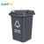 久洁方形塑料垃圾桶其他垃圾摇盖式户外分类垃圾箱厨房学校环卫带盖商用40L加厚摇盖
