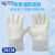 久匀 防冻手套液氮干冰冷库耐低温防寒保护手套 耐低温手套 40cm