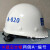 现货中建安全帽国标头盔玻璃钢施工地人中建安全头帽标志印字 中建黄色-圆形安全帽