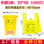 黄色医疗垃圾袋加厚一次性平口手提大小号医院诊所用废弃物塑料袋 【25升】手提：55*60cm（加