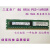 三星8G DDR3 1066/1333/1600/1866 ECCREG服务器内存12800R 褐色 1600MHz