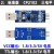 USB转TTL1.8V USB转串口1.8V2.5V3.3V5V TTL串口CH340 CP2102 2:标准版CP2102三电平 1.8/3.3/5V 1.5m