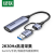 绿联（UGREEN）CM629 HDMI视频采集卡4K输入USB/Type-C双输出2K30Hz录制盒 15389 15389 HDMI视频采集卡4K