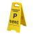 清扫中小心地滑提示牌地面湿滑警示牌正在维修请勿泊车A字告示牌 专用车位 特厚600g