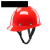 邦艾普SR玻璃钢安全帽 真FRP材质耐高温耐腐蚀领导头盔工地施工 黄色