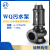 切割污水泵家用抽粪QW高扬程泥浆三相排污泵380V潜水泵11kw13kw 80WQ60-30-11