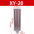 吸干机空压机XY-05消音器过滤器07降噪空消音声隔膜泵气动消声器 XY-20 接口2寸DN50