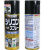 PROSTAFF D70 D39魔方润滑油橡胶塑料齿轮润滑油防锈剂包邮 D70—10罐