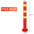 大工象 PE警示柱 700mm 红柱黄反光膜 反光柔性弹力警示柱