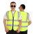 反光背心中国建筑马甲道路施工清洁环卫工作服印字logo反光衣外套 多口袋荧光绿