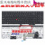 E550键盘E550C E560键盘 E555 E565键盘E570 E575笔记本键 E570C E550 E555 E550(可装指点