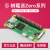 RASPBERRY PI 树莓派zero开发板2W主板zero套件编程学习Raspberry Pi zero WH/2WH