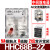 中间继电器HHC68B-2Z HH52P MY2 AC220/110/36/24/380V带灯 继电器+韩式底座(一套) 交流AC36V