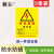 配电箱责任人小心当心触电安全标识牌 的警示标志PVC不干胶贴纸 5张配电箱竖版户外贴纸 15x20cm