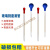玻璃刻度滴管试剂大小吸管胶头滴管05 1 2 3 5 10ml化学实验室器材 5ml买二一