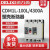 德力西 塑壳式漏电保护断路器 CDM1L-100L/4300A 3300 100A 80A 80A 4p