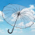 阿尤布16骨透明雨伞长柄伞自动加大双人大号女小清新广告印礼品定制雨伞 八骨小号白-钢骨架