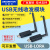艾莫迅USB转LORA收发器 无线远程透传数据模块抗干扰 一对多通讯 USB-LORA【10米天线】