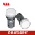 ABB指示灯CL2-523R CL2-502G Y系列LED讯号灯 C白色 CL2-523 AC220/230V
