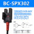 带线U槽型光电感应开关SPX303/305/3067限位传感器EE-SX6701234WR BC-SPX302 NPN输出