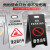 不锈钢安全标识警告提示牌小心地滑台阶禁止停车请勿泊车工作进行 黑 专用车位 60x22cm