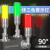 LED一体三色灯24v数控车床信号报警指示灯铝合金折可叠声光报警器 TY-L1ZZ-J直杆折叠型一体三色24V