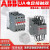 ABB切换电容接触器UA63-30-11 UA75 UA50/UA-30-10/ UA110-30R UA110-30-11 60Hz AC220 V