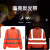 聚远（JUYUAN）反光衣环卫服夜间建筑路政执施工路 安全劳保服 橙色开衫 2XL码 1件价