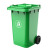 鲁识丨绿色户外垃圾桶大号加厚240L商用塑料环卫垃圾桶带盖轮；240L